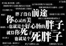 古力娜扎9分13秒什么意思
